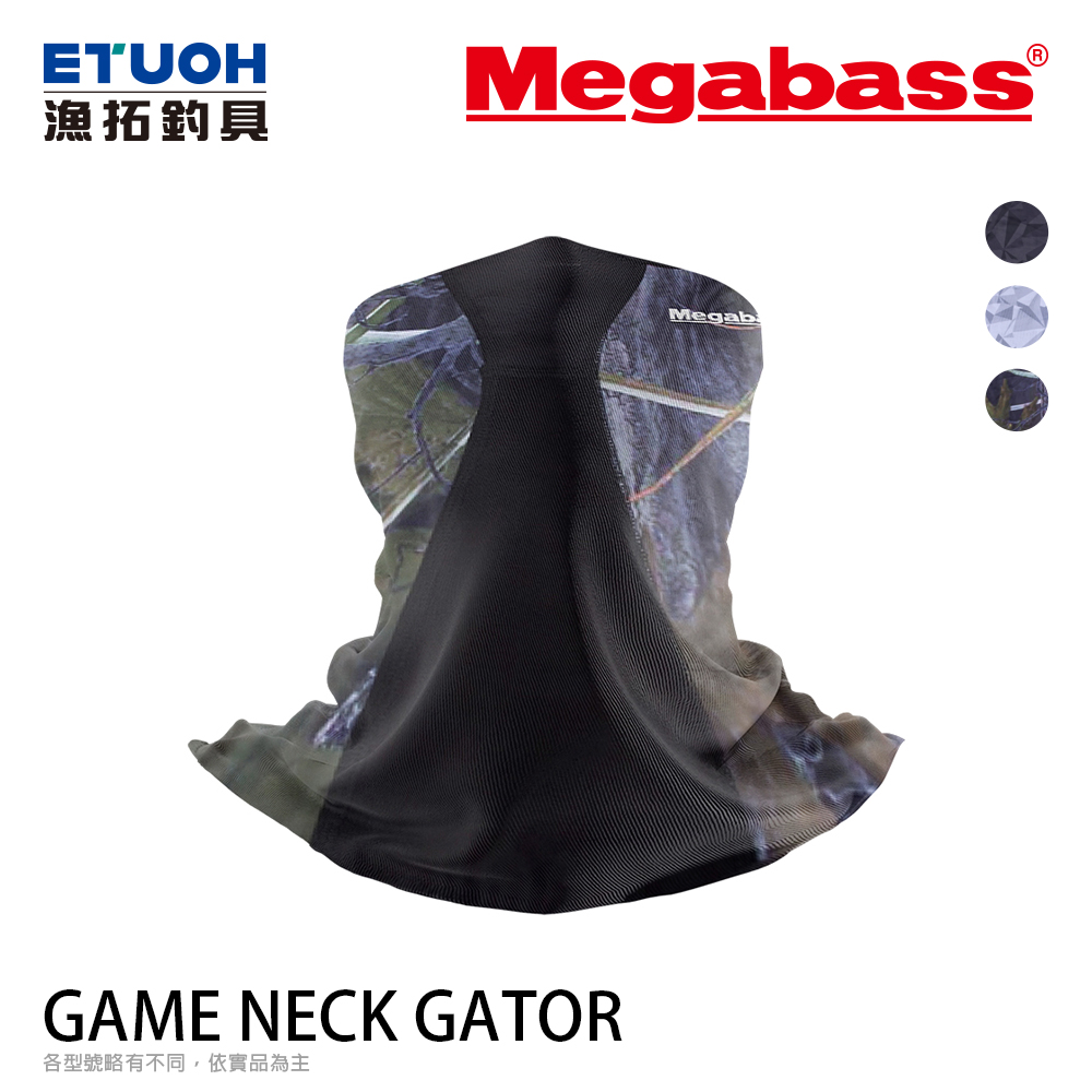 MEGABASS GAME NECK GATOR [脖圍][防曬]